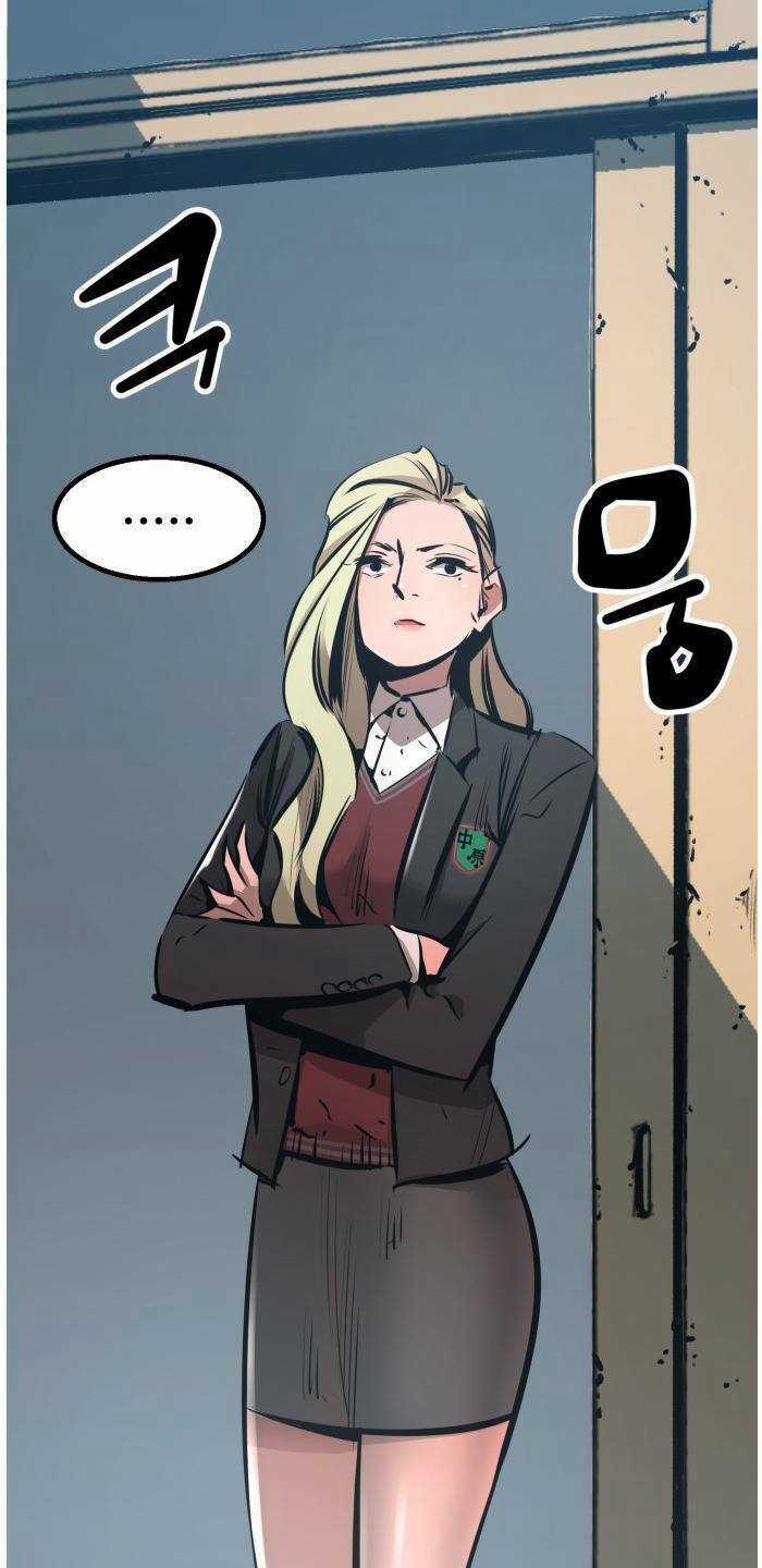 Murim Thời Hiện Đại - Chapter 52 - Trang 54