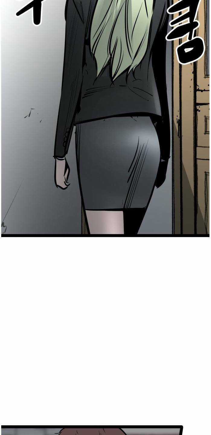 Murim Thời Hiện Đại - Chapter 52 - Trang 80