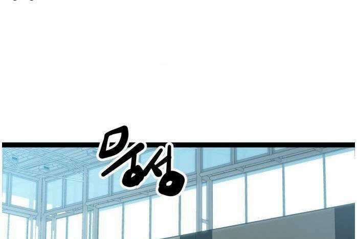 Murim Thời Hiện Đại - Chapter 53 - Trang 5