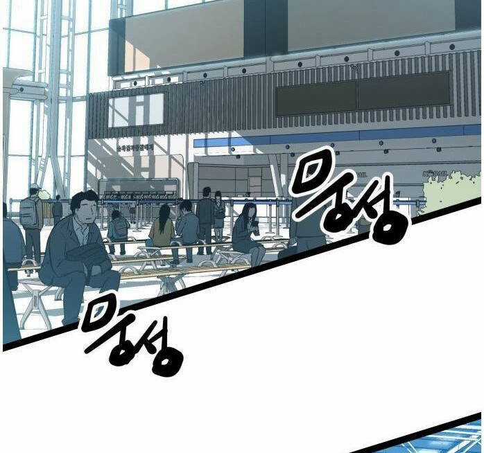 Murim Thời Hiện Đại - Chapter 53 - Trang 6