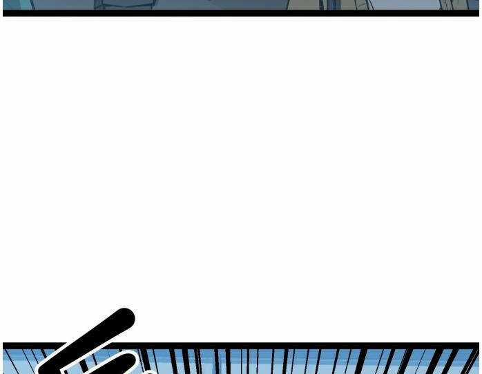 Murim Thời Hiện Đại - Chapter 53 - Trang 8