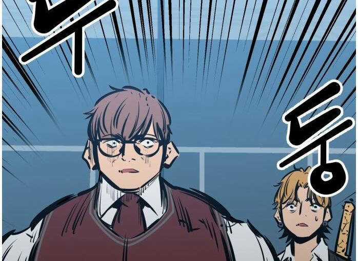 Murim Thời Hiện Đại - Chapter 53 - Trang 9