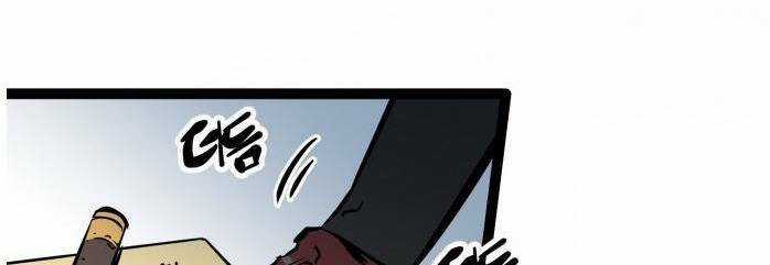 Murim Thời Hiện Đại - Chapter 53 - Trang 85