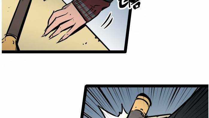 Murim Thời Hiện Đại - Chapter 53 - Trang 86