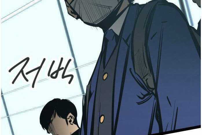 Murim Thời Hiện Đại - Chapter 54 - Trang 101