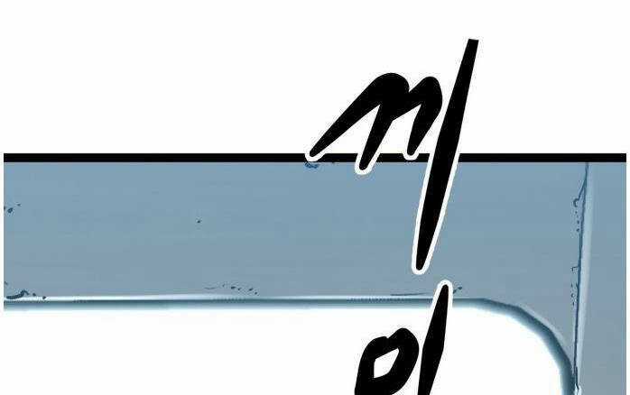 Murim Thời Hiện Đại - Chapter 54 - Trang 108