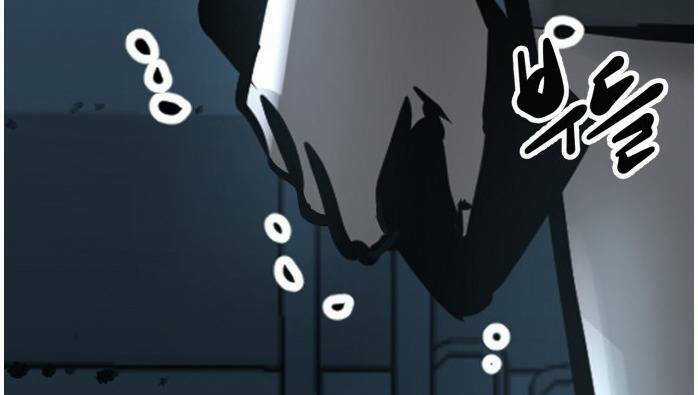 Murim Thời Hiện Đại - Chapter 54 - Trang 82