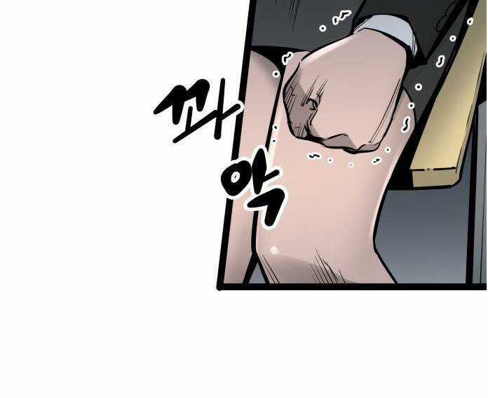 Murim Thời Hiện Đại - Chapter 56.5 - Trang 30