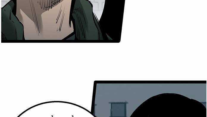 Murim Thời Hiện Đại - Chapter 56 - Trang 14