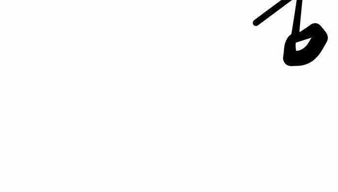 Murim Thời Hiện Đại - Chapter 56 - Trang 26