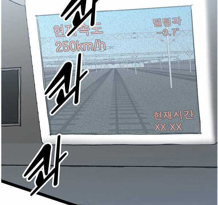 Murim Thời Hiện Đại - Chapter 56 - Trang 6