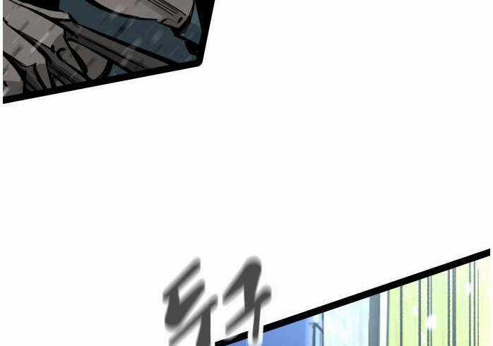 Murim Thời Hiện Đại - Chapter 56 - Trang 75