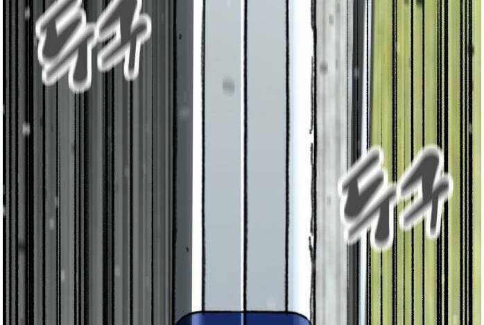 Murim Thời Hiện Đại - Chapter 56 - Trang 77