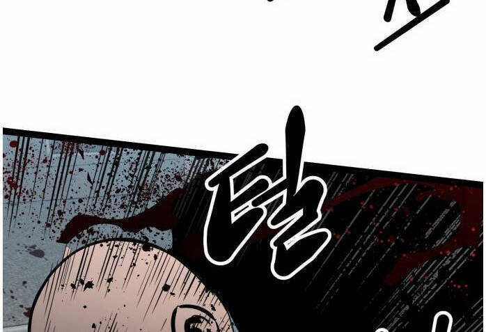 Murim Thời Hiện Đại - Chapter 56 - Trang 94