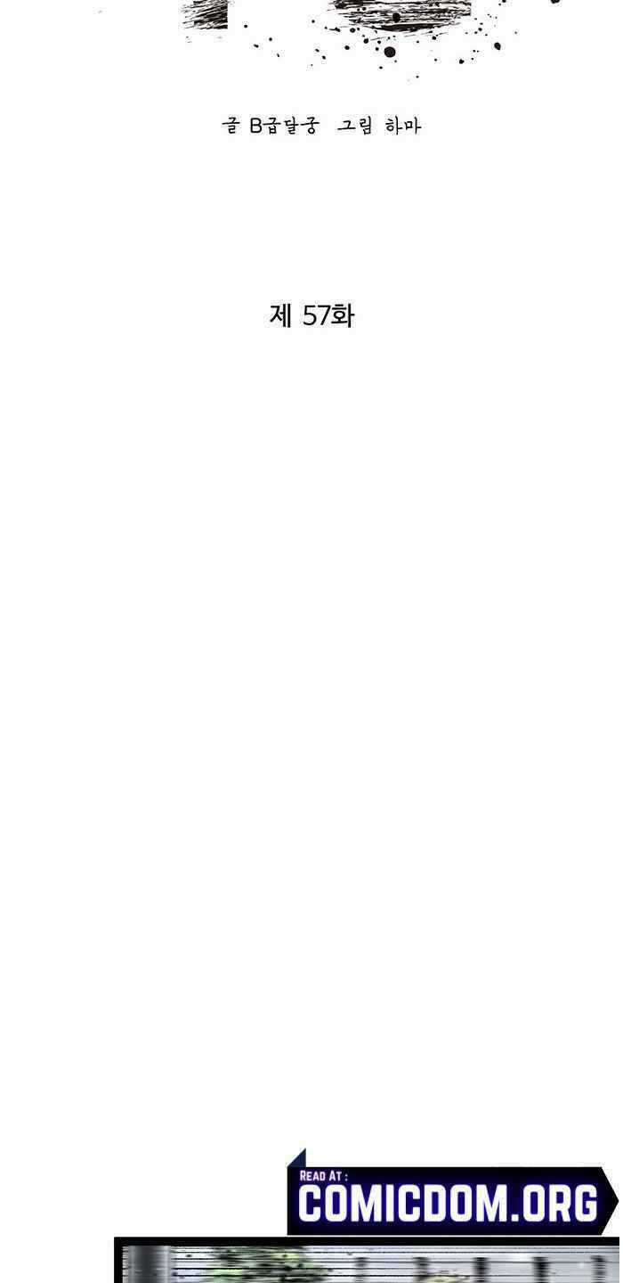 Murim Thời Hiện Đại - Chapter 57 - Trang 52