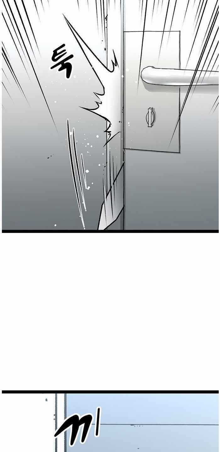 Murim Thời Hiện Đại - Chapter 57 - Trang 61