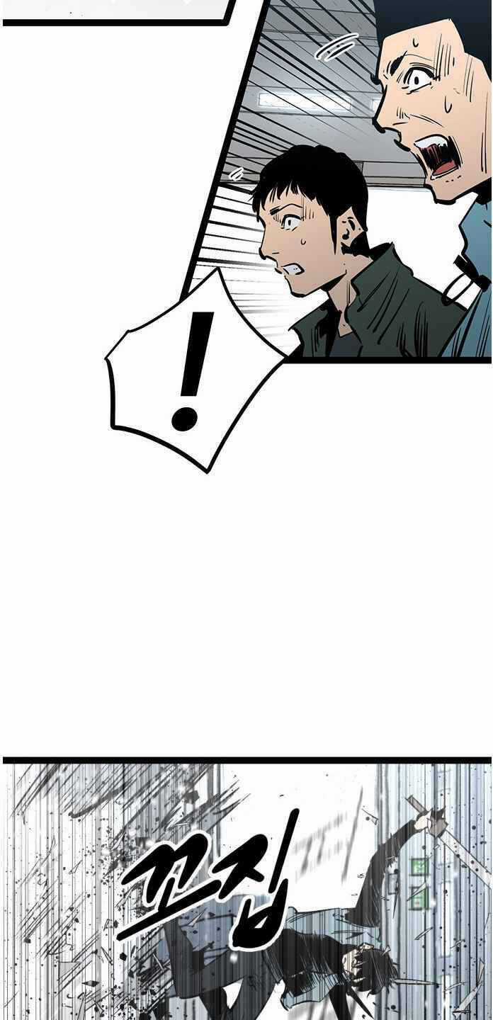 Murim Thời Hiện Đại - Chapter 58 - Trang 46