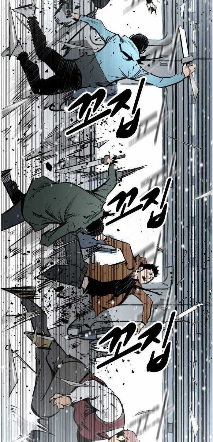 Murim Thời Hiện Đại - Chapter 58 - Trang 47