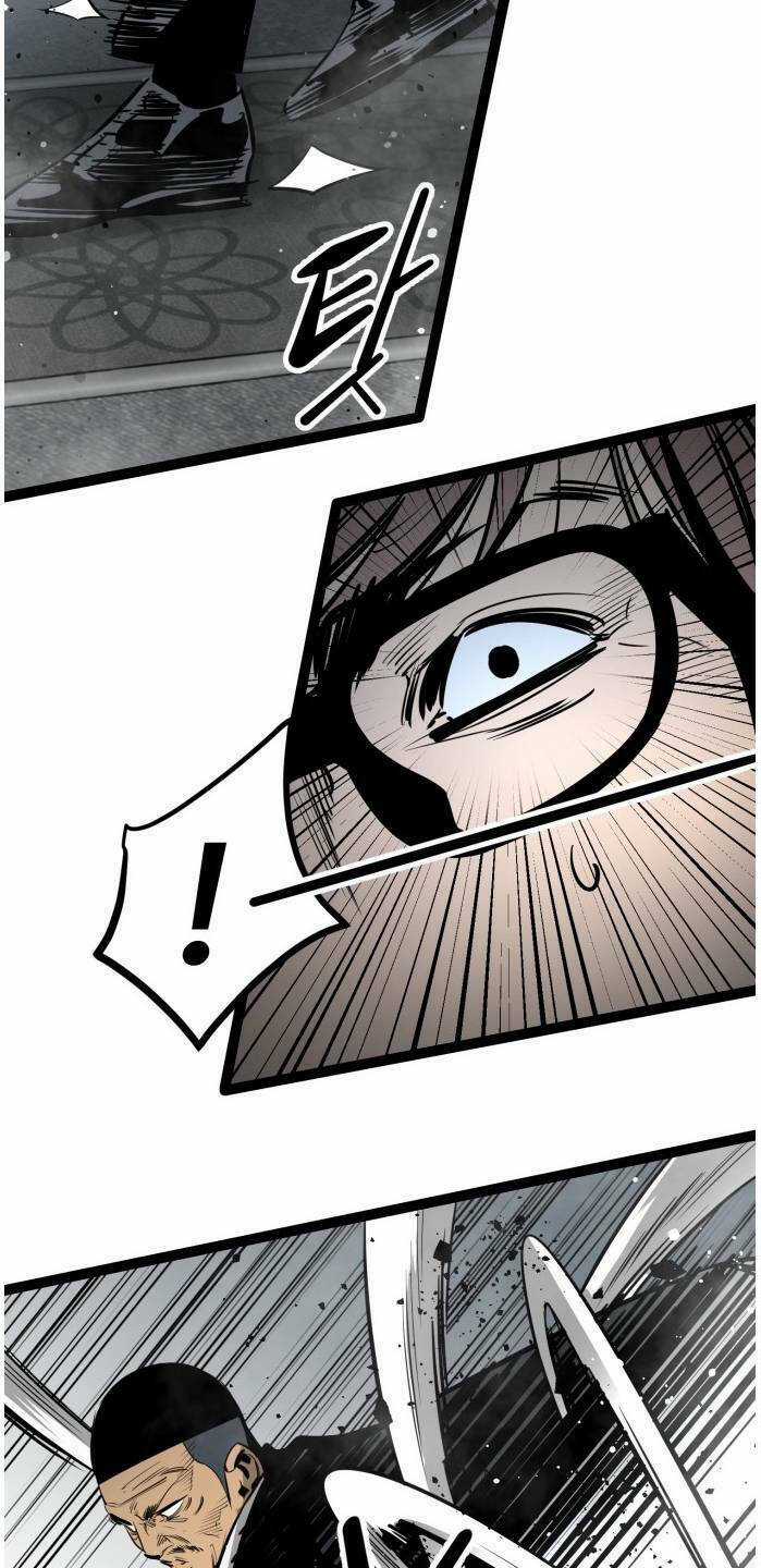 Murim Thời Hiện Đại - Chapter 59 - Trang 23