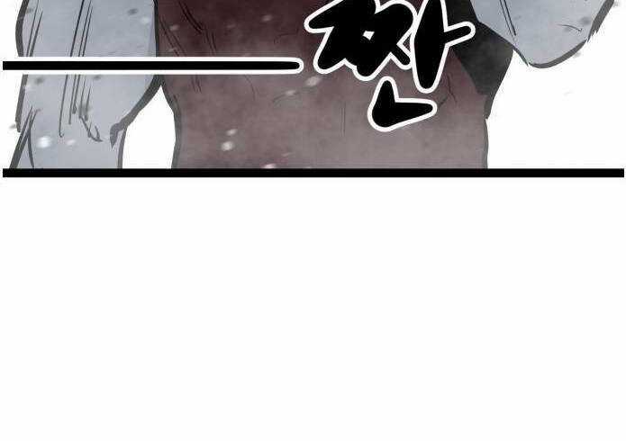 Murim Thời Hiện Đại - Chapter 60 - Trang 111