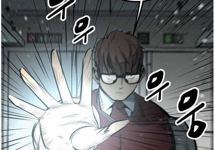 Murim Thời Hiện Đại - Chapter 60 - Trang 3