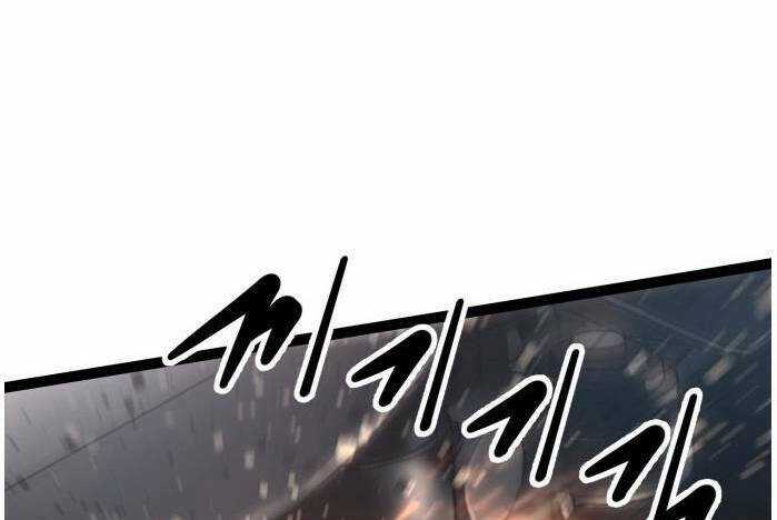 Murim Thời Hiện Đại - Chapter 60 - Trang 53