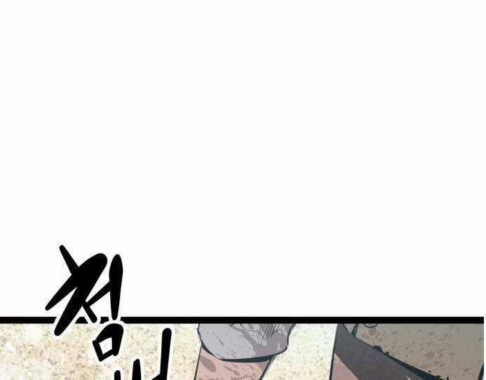 Murim Thời Hiện Đại - Chapter 61 - Trang 2