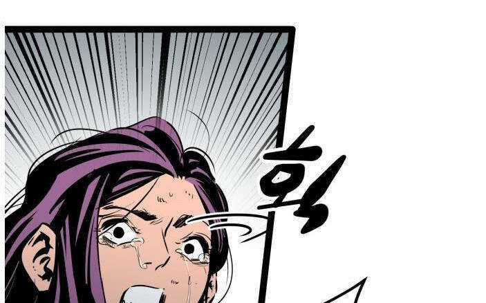 Murim Thời Hiện Đại - Chapter 61 - Trang 54