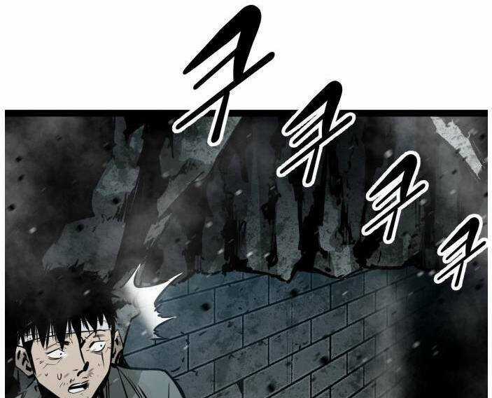 Murim Thời Hiện Đại - Chapter 61 - Trang 77