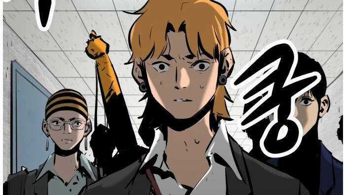 Murim Thời Hiện Đại - Chapter 63 - Trang 14