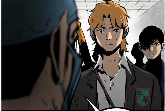 Murim Thời Hiện Đại - Chapter 63 - Trang 19