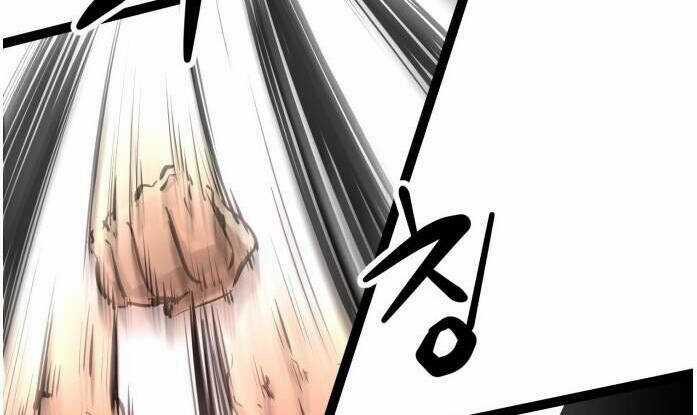 Murim Thời Hiện Đại - Chapter 63 - Trang 88