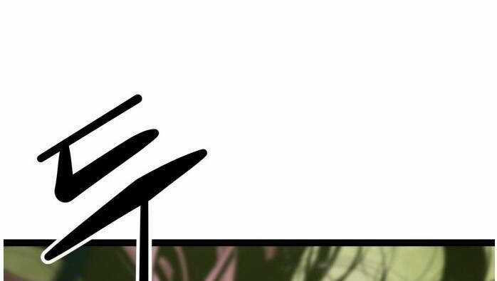 Murim Thời Hiện Đại - Chapter 64 - Trang 103