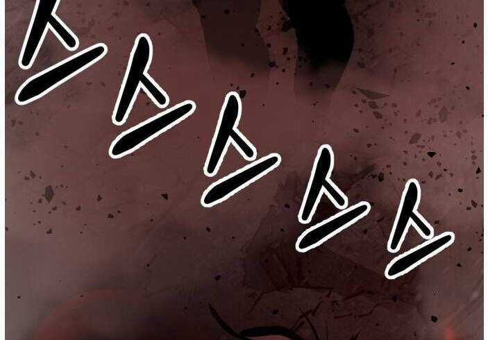 Murim Thời Hiện Đại - Chapter 64 - Trang 59