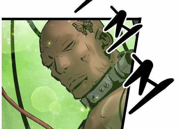 Murim Thời Hiện Đại - Chapter 64 - Trang 79