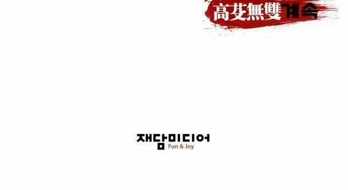 Murim Thời Hiện Đại - Chapter 9 - Trang 49