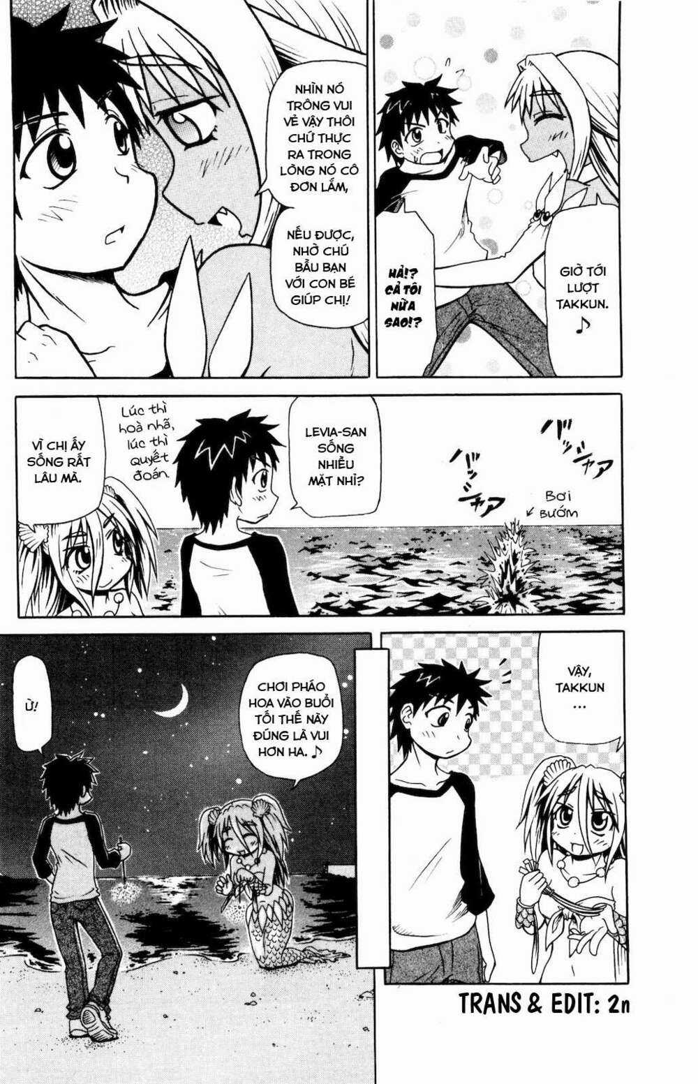 Muromi-san bên bờ biển - Chapter 13 - Trang 7