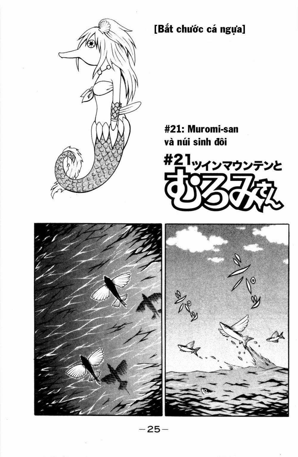Muromi-san bên bờ biển - Chapter 21 - Trang 2