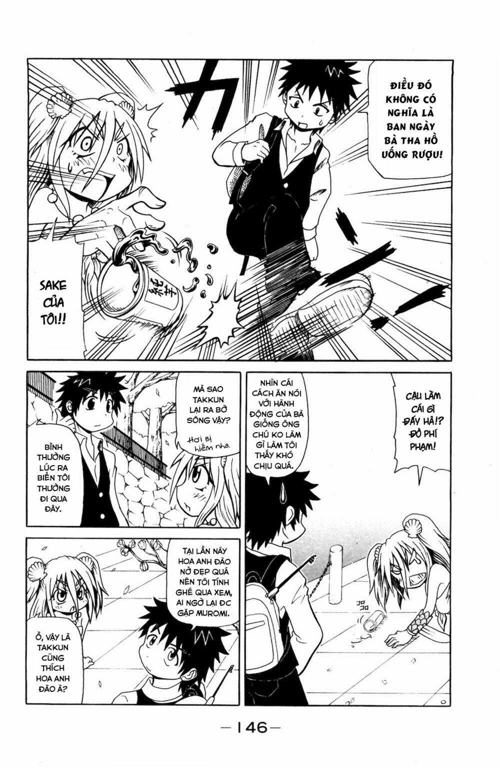 Muromi-san bên bờ biển - Chapter 38 - Trang 3