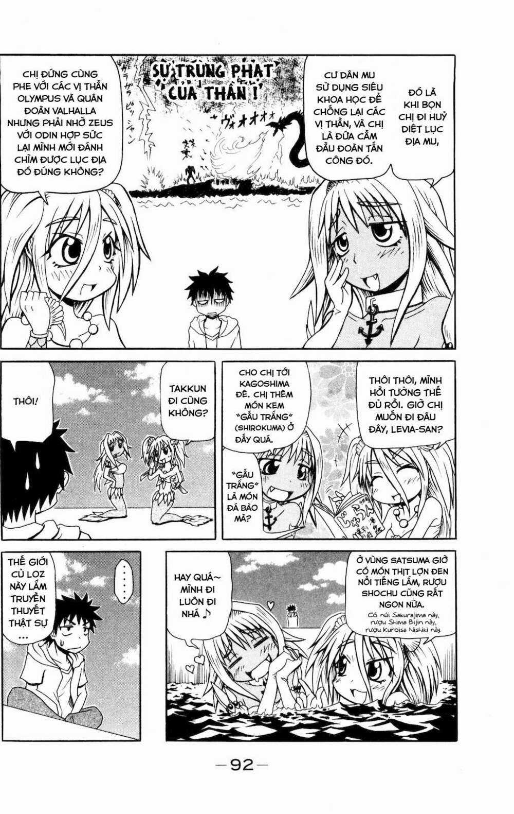 Muromi-san bên bờ biển - Chapter 8 - Trang 7