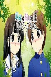 Đọc truyện Musamura