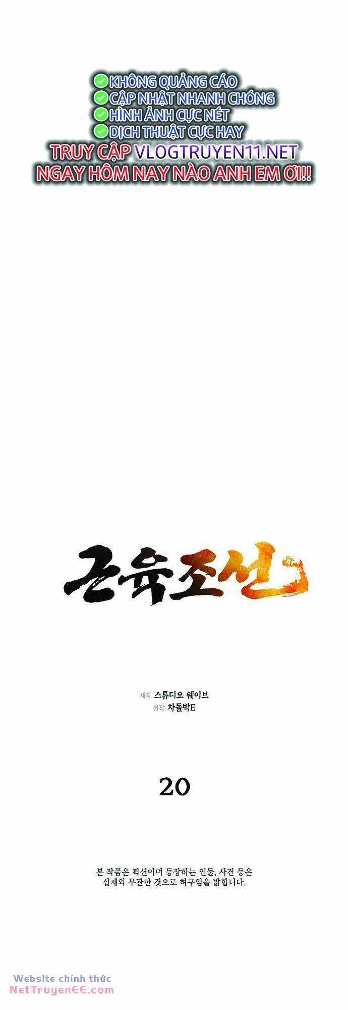 Muscle Joseon - Chapter 20 - Trang 2