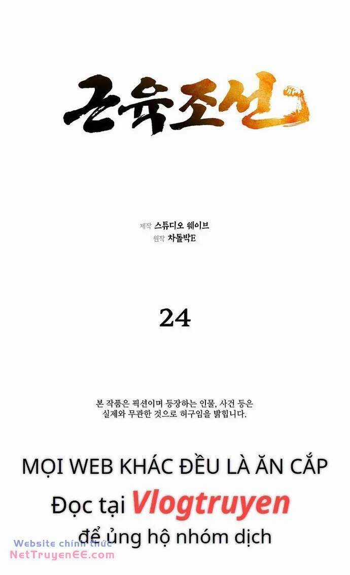 Muscle Joseon - Chapter 24 - Trang 6