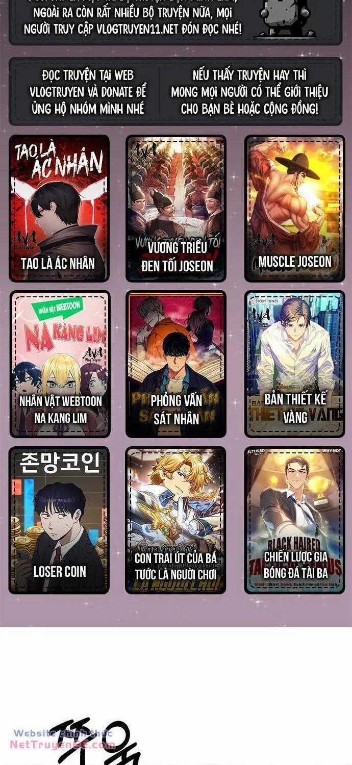 Muscle Joseon - Chapter 25 - Trang 1