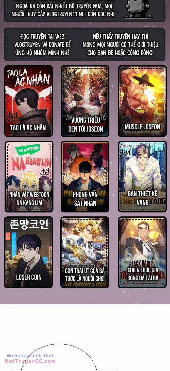 Muscle Joseon - Chapter 26 - Trang 1