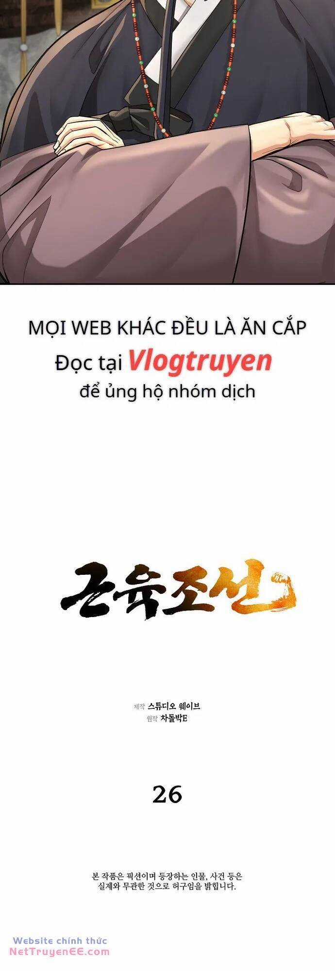 Muscle Joseon - Chapter 26 - Trang 3