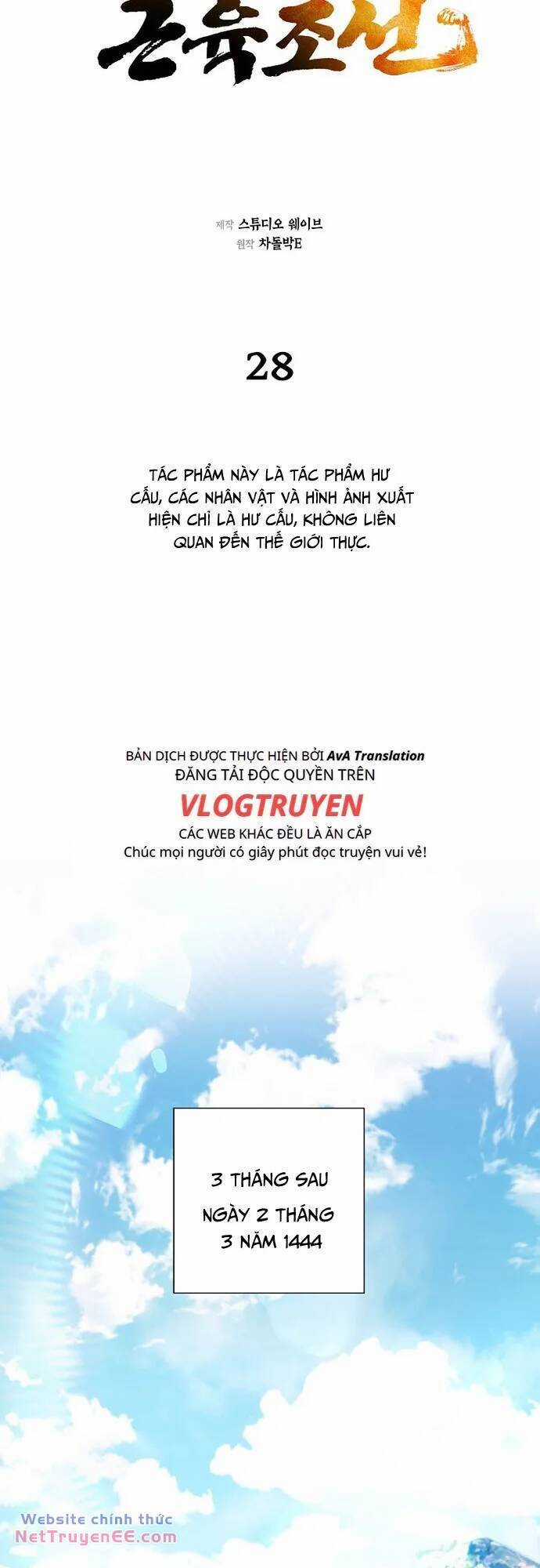 Muscle Joseon - Chapter 28 - Trang 27