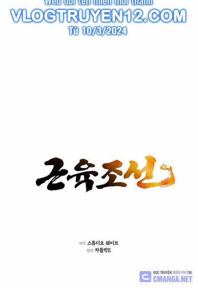 Muscle Joseon - Chapter 30 - Trang 6