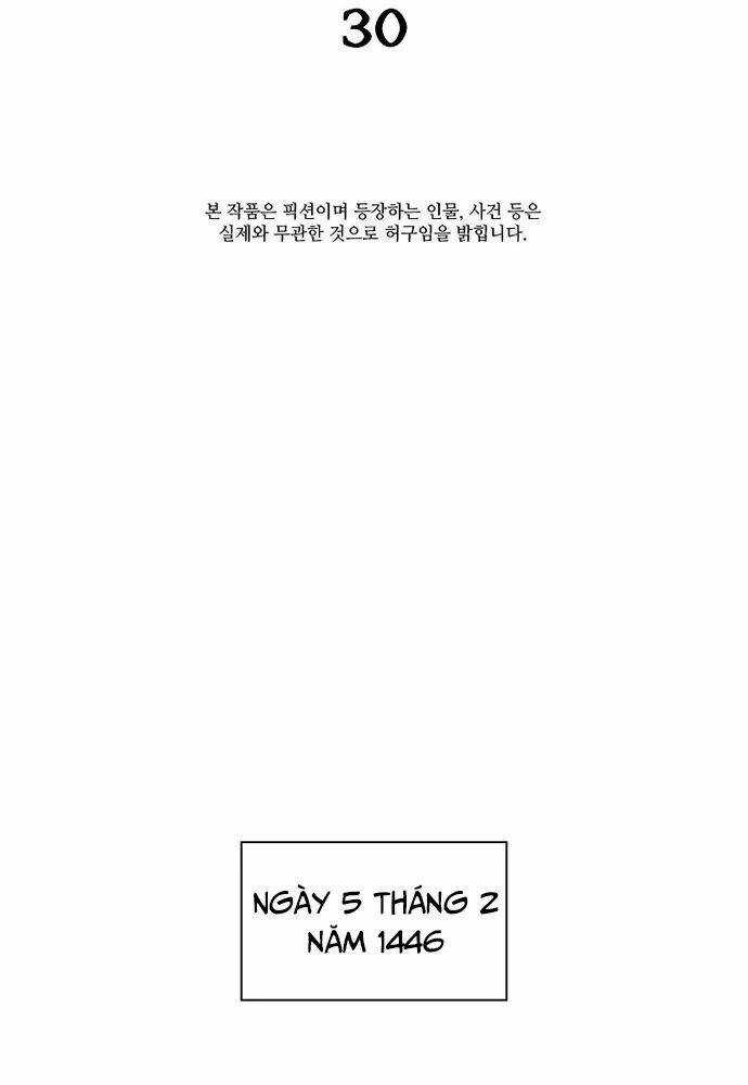 Muscle Joseon - Chapter 30 - Trang 7