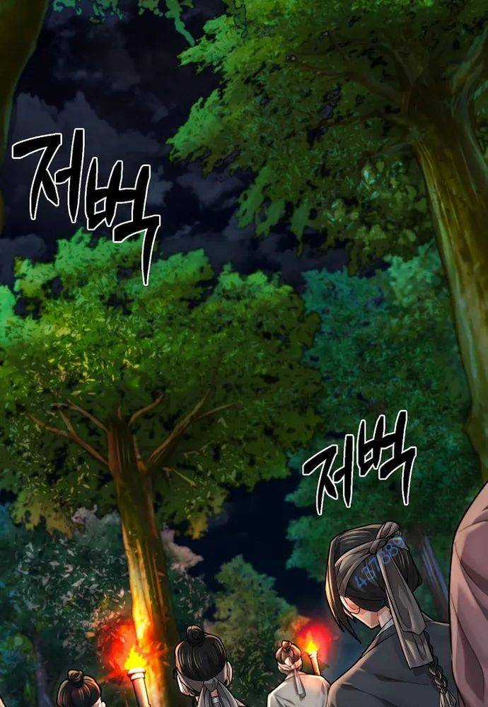Muscle Joseon - Chapter 30 - Trang 62